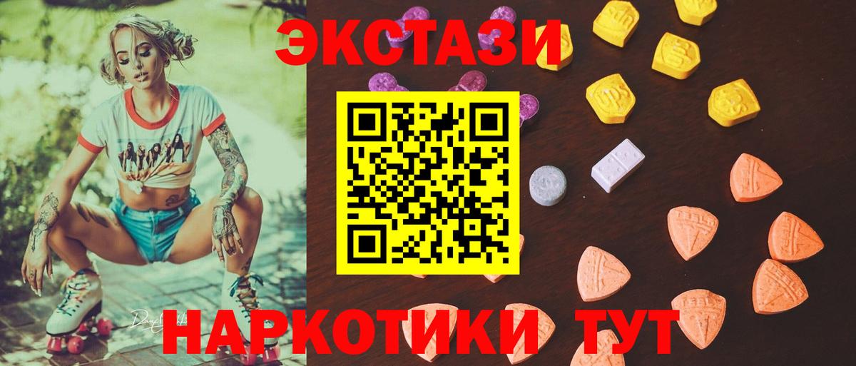 Марихуана  Абинск  Как найти закладки?  Экстази  Кокаин  МЕТ  Меф МЯУ МЯУ кристаллы  Альфа ПВП СОЛЬ кристаллы  Вход с VPN  ГАШ 