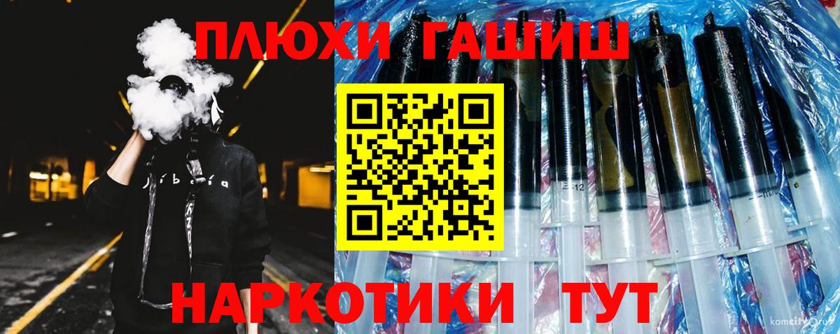 Абинск  продажа наркотиков  Вход с VPN  ГАШИШ Изолятор  ГАШИШ Изолятор 