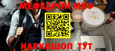 стаф Абакан