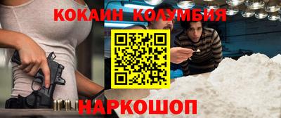 стаф Абакан