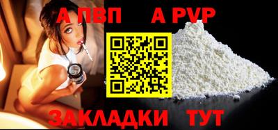 тгк Азнакаево