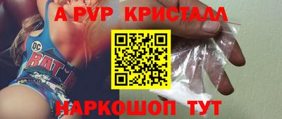 стаф Абакан