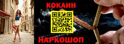 стаф Абакан