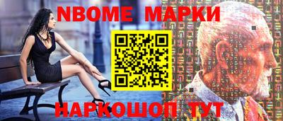 гашик Абинск