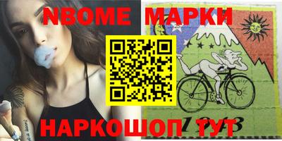 гашик Абинск
