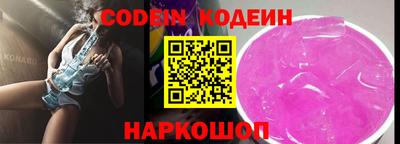 тгк Азнакаево