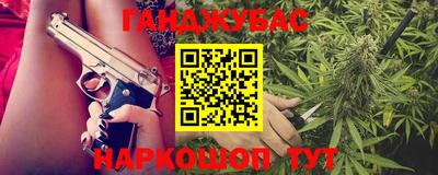 стаф Абакан
