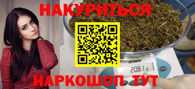 тгк Азнакаево