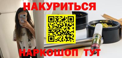 гашик Абинск