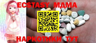 тгк Азнакаево