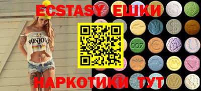 стаф Абакан