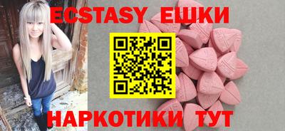 гашик Абинск