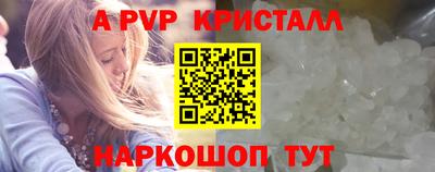 стаф Абакан