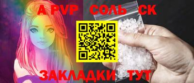 тгк Азнакаево