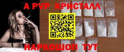 тгк Азнакаево