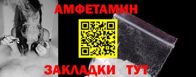 стаф Абакан