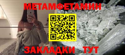 стаф Абакан