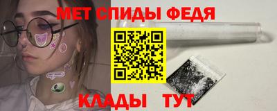 стаф Абакан