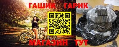 тгк Азнакаево