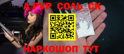 тгк Азнакаево