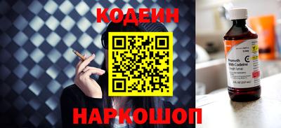 стаф Абакан