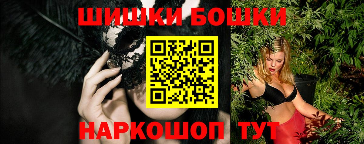 МАРИХУАНА Ganja  Бошки Шишки марихуана  Вход с VPN  Абинск  Конопля Amnesia 